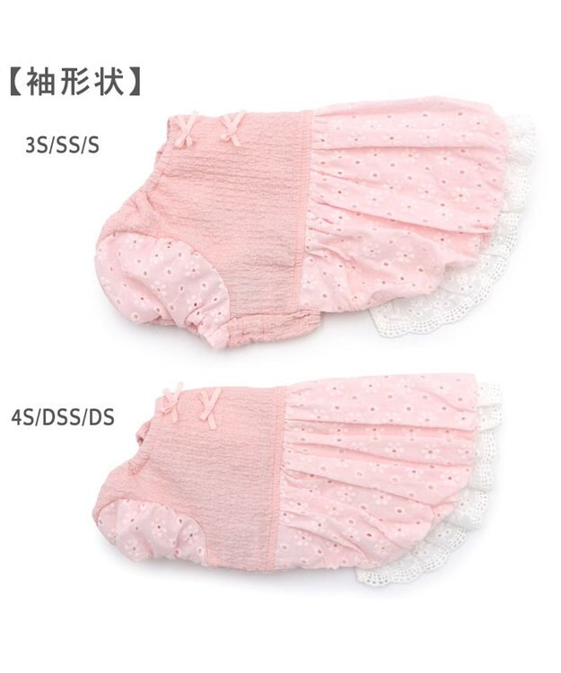 PET PARADISE ペットパラダイス レース バルーン ワンピース 《ピンク》 小型犬 ピンク