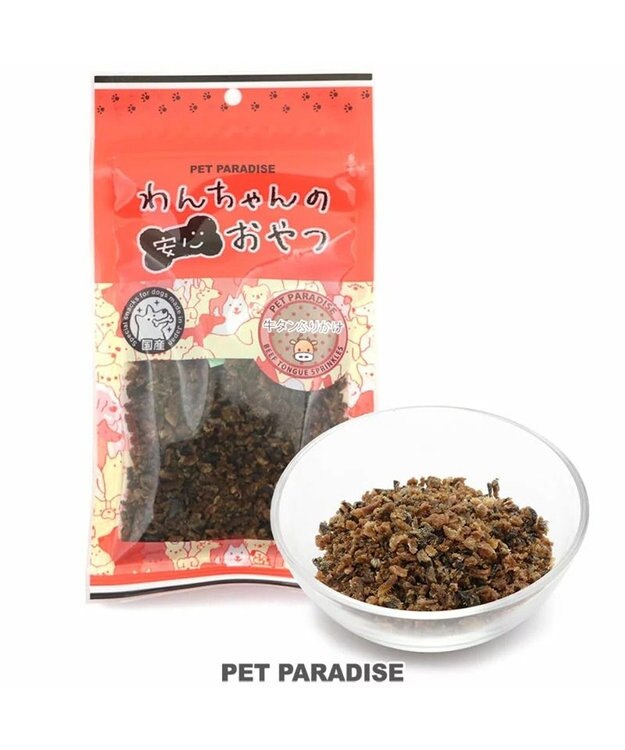 牛タン ふりかけ 60g 国産 / PET PARADISE | 【通販】雑貨とペット用品の通販サイト | マザーガーデン＆ペットパラダイス