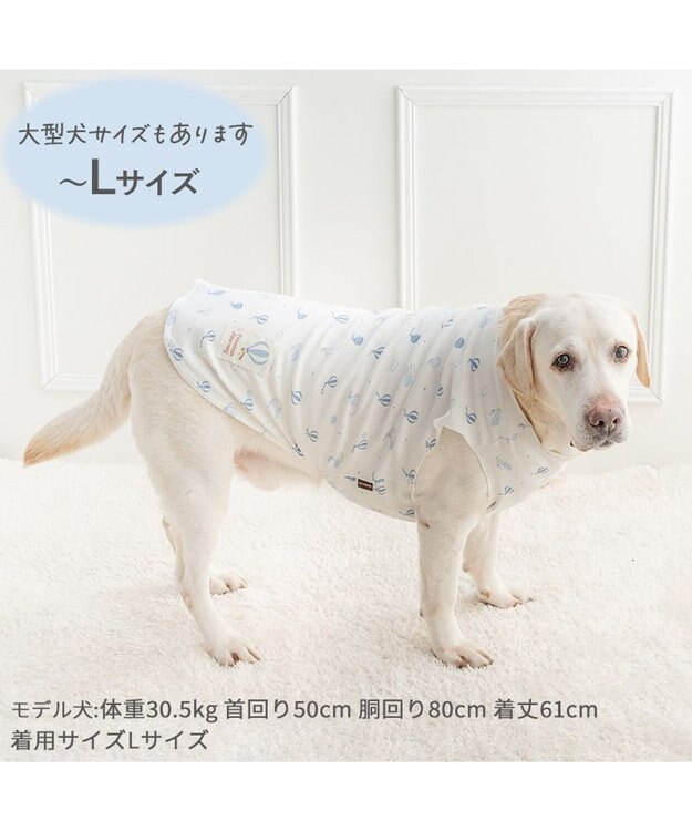 PET PARADISE ペットパラダイス やさしい タンクトップ 《気球柄》 中型犬 大型犬 ホワイト×ブルー