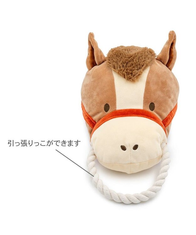 PET PARADISE ペットパラダイス パペット トイ 干支 午 うま ブラウン