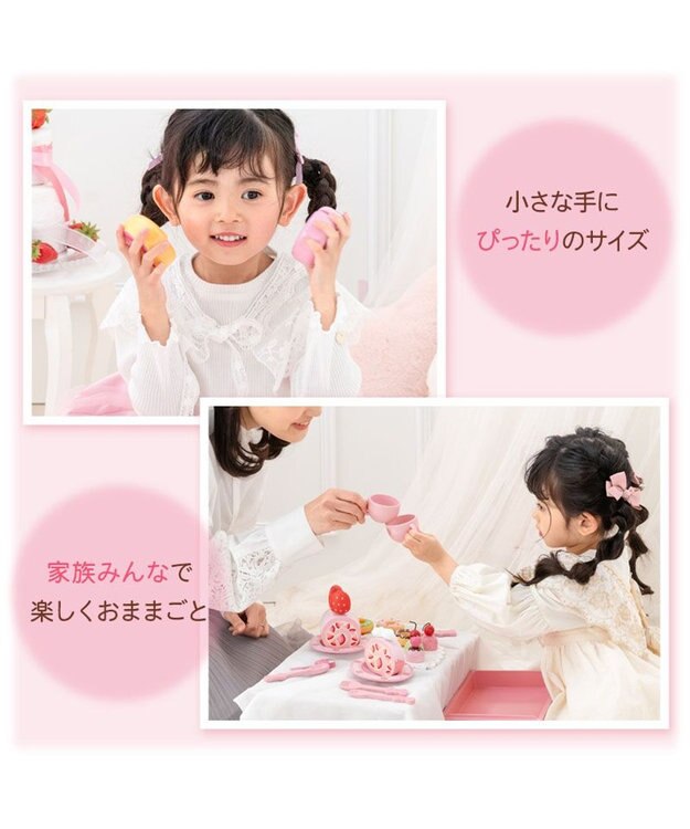 Mother garden マザーガーデン 野いちご スウィートカフェリボン プティ ピンク