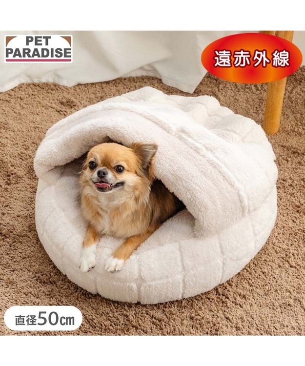 PET PARADISE ペットパラダイス マシュマロ丸型寝袋 Ｓ ホワイト