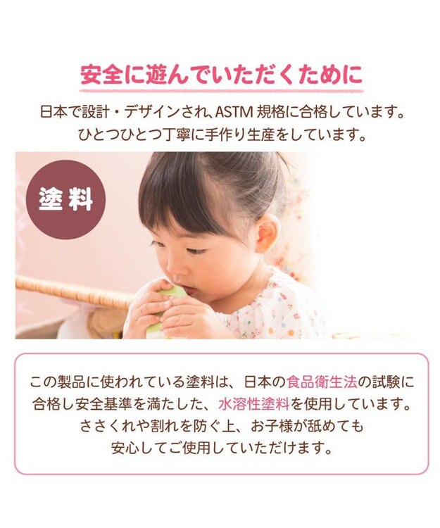 Mother garden マザーガーデン 野いちご スウィートカフェリボン プティ ピンク