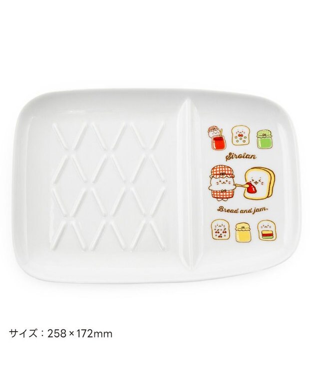Mother garden しろたん パンもよろこぶ 仕切皿 0
