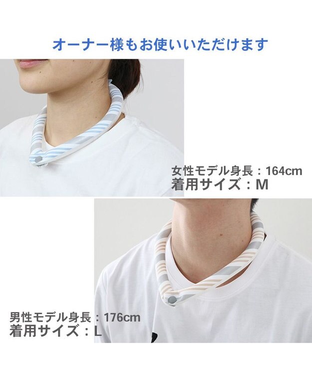 PET PARADISE クールリング 犬 クールネック ひんやり 28℃クールリング 【M】 リフレクター 水色 ベージュ 反射材付き 水色 M