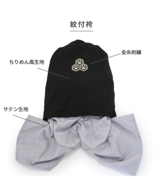 PET PARADISE ペットパラダイス 紋付袴 《シルバー》 中型犬 大型犬 黒