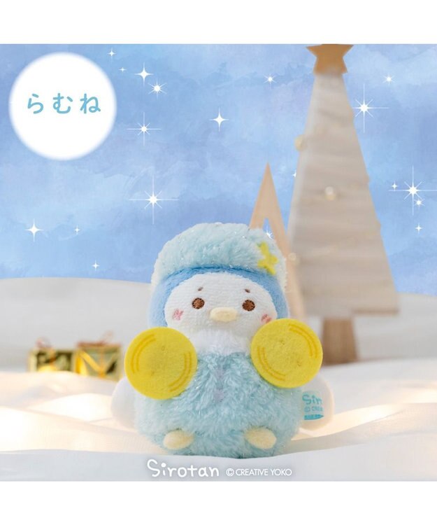 しろたん ふわっと光る音楽隊 キーホルダー 《らむね》 単品
