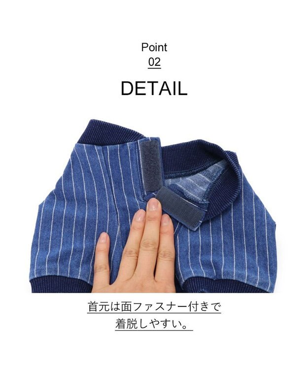 PET PARADISE 犬の服 犬 冬服 トレーナー Lee【小型犬】 ストライプ 紺（ネイビー・インディゴ）