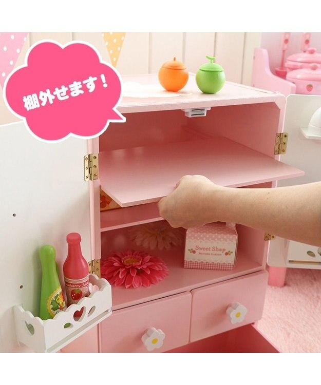 Mother garden 【ギフト巾着セット商品】マザーガーデン 野いちご デラックス冷蔵庫 《キューティー柄》 -