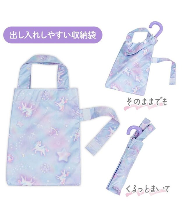 Mother garden マザーガーデン ユニコーン 晴雨兼用 折り畳み傘 子供用 50cm 0
