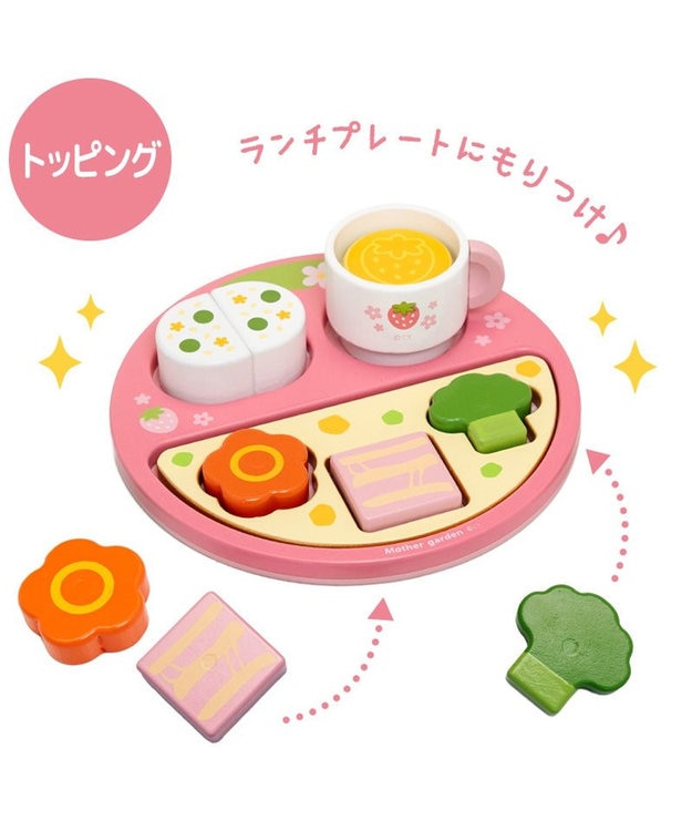Mother garden 1.5歳からの木のおもちゃ マザーガーデン いちごのランチプレートセット ピンク(濃)