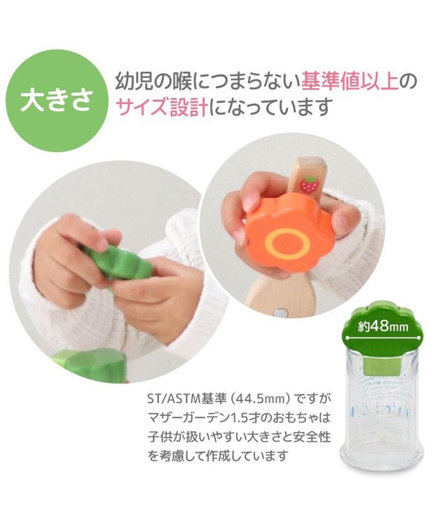 Mother garden 1.5歳からの木のおもちゃ マザーガーデン いちごのランチプレートセット ピンク（濃）