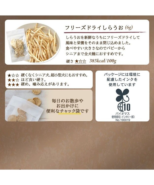 PET PARADISE ペットパラダイス 犬 おやつ デリスタイル4種類 ヘルシー系セットB -