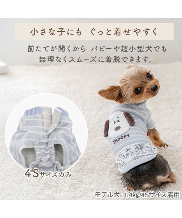 PET PARADISE スヌーピー サーモキープ お顔コミックTシャツ  小型犬 ライトインディゴブルー