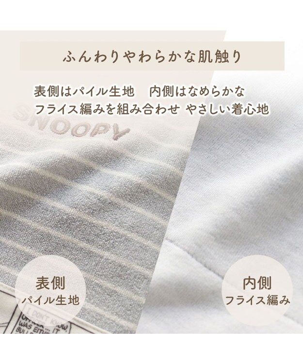 PET PARADISE スヌーピー サーモキープ お顔コミックTシャツ  小型犬 ライトインディゴブルー