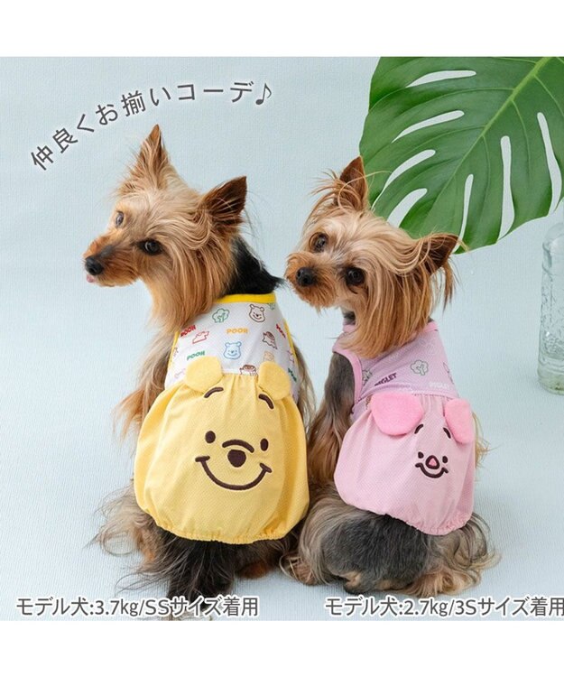 PET PARADISE ディズニー ピグレット エコメイド タンクトップ 《お顔》 小型犬 ピンク
