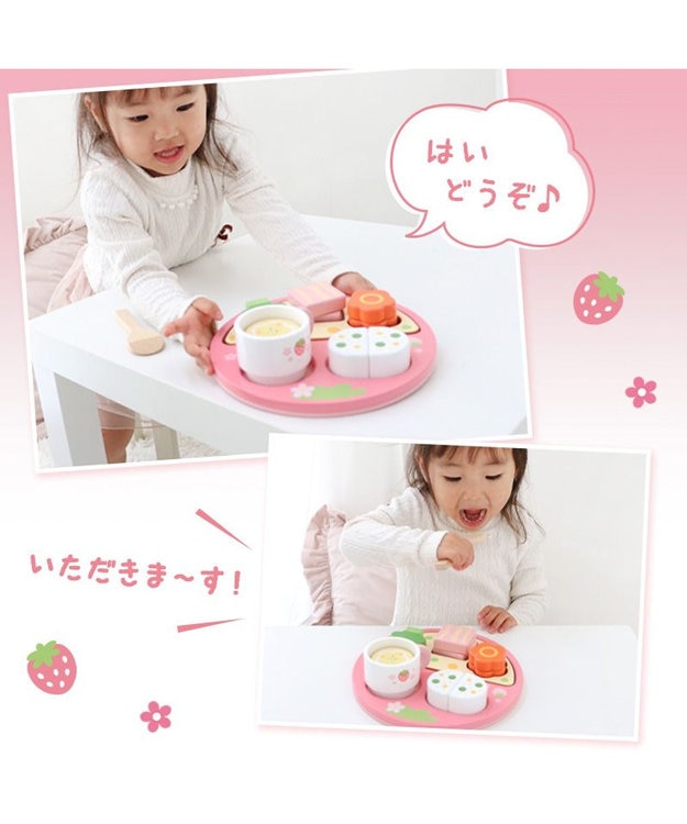 Mother garden 1.5歳からの木のおもちゃ マザーガーデン いちごのランチプレートセット ピンク(濃)