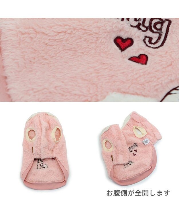 PET PARADISE スヌーピー ポケット付きベスト 《ハート柄》 中型犬 ピンク（濃）