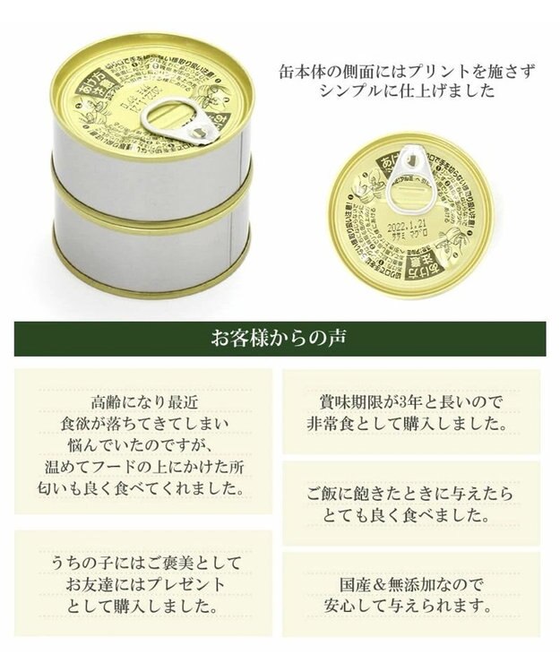 PET PARADISE 【ネット店限定】ペットパラダイス リアルフード缶 24個セット ≪とりささみ× 野菜≫ 犬  猫 -