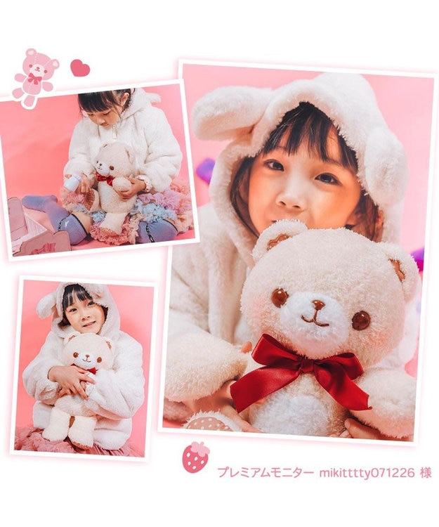 苺くまさん29枚セット マザーガーデン あまえんぼ クマルン 《いちごみるく