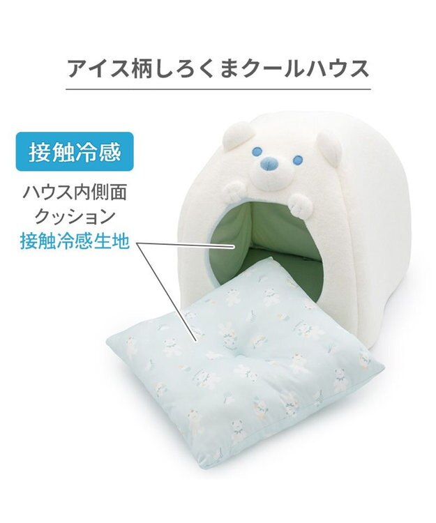 PET PARADISE ペットパラダイス しろくま クールハウス 《アイス柄》 ホワイト