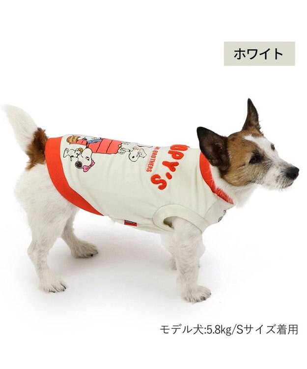 PET PARADISE スヌーピー 兄弟集合柄 トレーナー 白【小型犬】 ホワイト