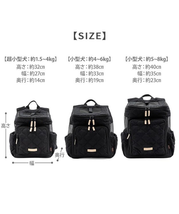 PET PARADISE ペットパラダイス ナチュラル キルティング ハグ＆リュック Ｌ 小型犬 ブラック