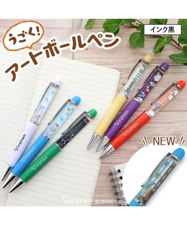 ★★★専用出品★★★ だんご様 しろたん ぴょこんと マスコット 《お休み》【単品】 / Mother