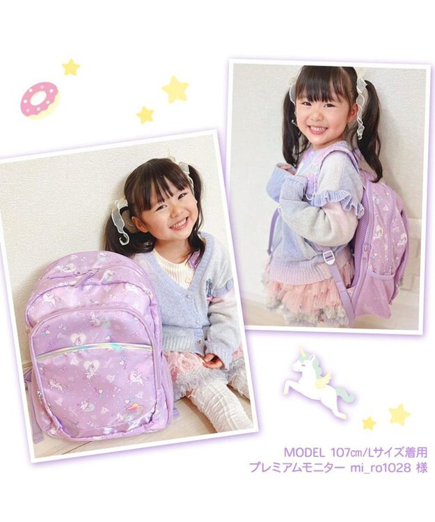 Mother garden マザーガーデン 子供用 リュックサック 【Ｌサイズ 】《 ユニコーン / 野いちご 》 星空柄