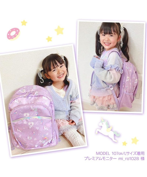 Mother garden マザーガーデン 子供用 リュックサック 【Lサイズ 】《 ユニコーン / 野いちご 》 星空柄