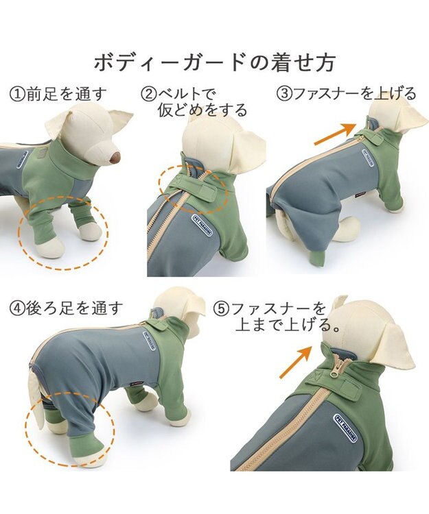 PET PARADISE ペットパラダイス　ボディガード 【中型犬】【大型犬】 カーキ グレー グレー