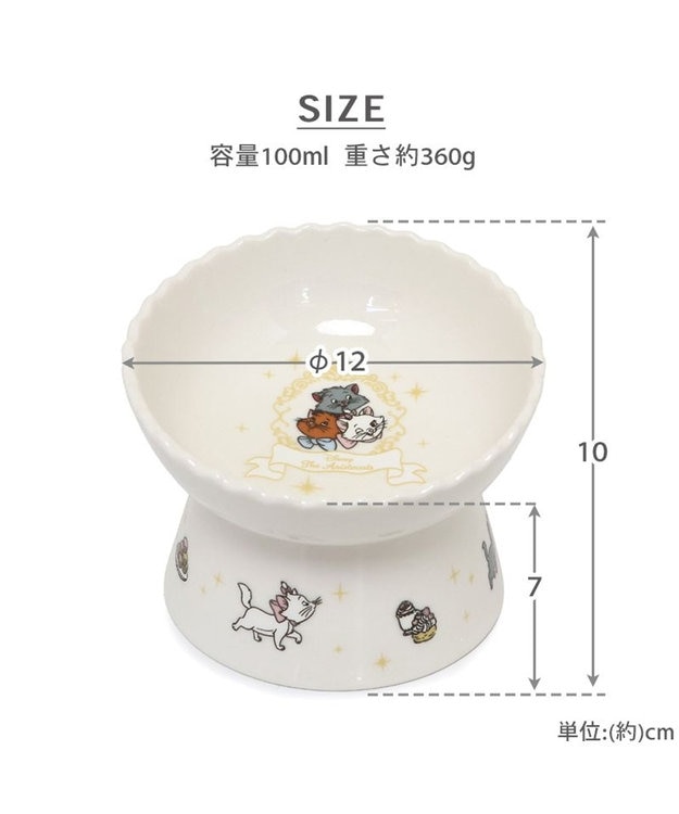 PET PARADISE ディズニー 3兄弟 猫 高さのあるえさ皿 ホワイト