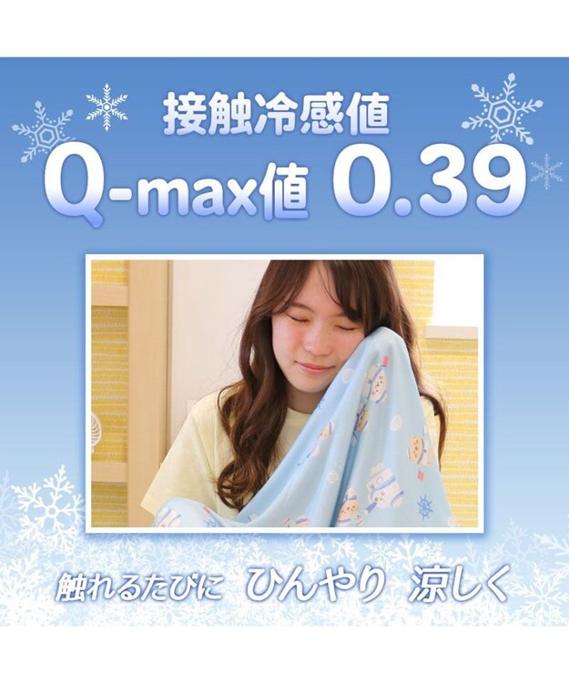 Mother garden マザーガーデン MOLANG モラン 快眠 クール 枕パッド 35×50cm 水色