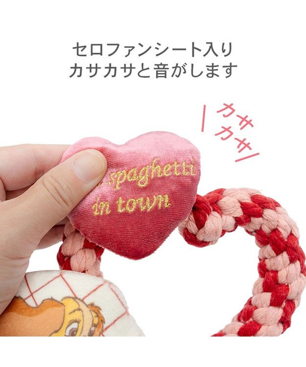 PET PARADISE ディズニー わんわん物語 ハート編み ロープトイ レッド