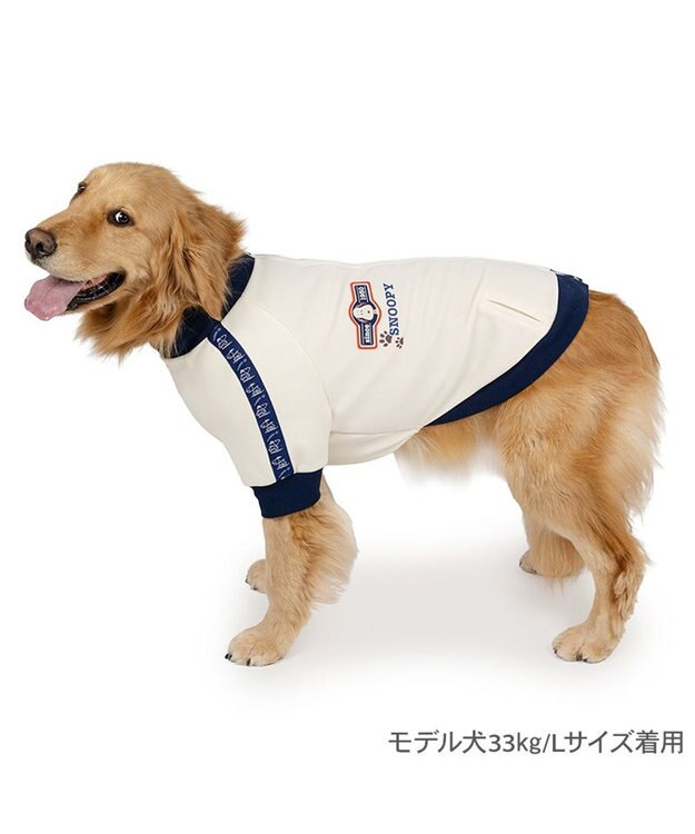 PET PARADISE スヌーピー トラックジップ トレーナー 中型犬 大型犬 ホワイト×ネイビー