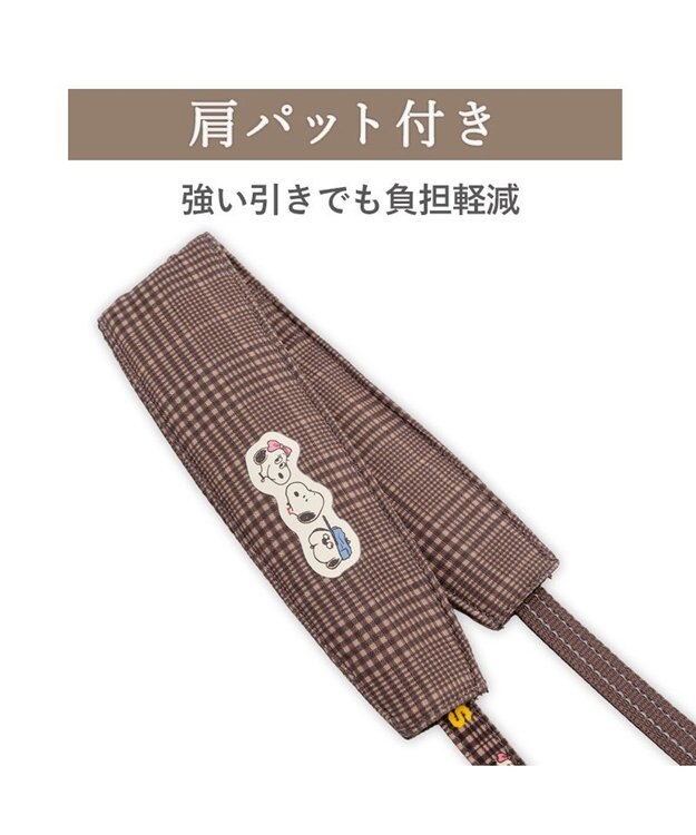 PET PARADISE スヌーピー ショルダーリード 《兄弟柄》  ３Ｓ～Ｓ 小型犬 ブラウン