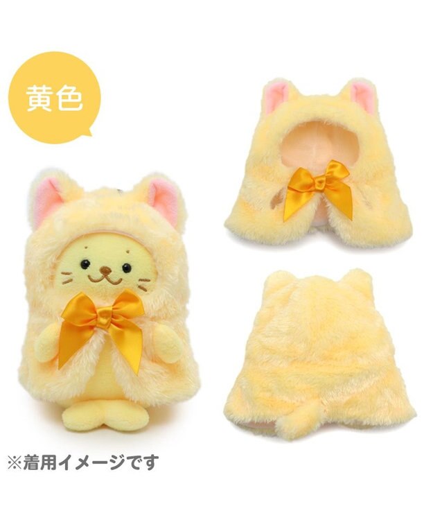 しろたん ついてきちゃうしろたん マスコット 着せ替え服