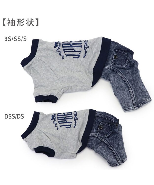 PET PARADISE J.PRESS デニム風 パンツつなぎ 小型犬 グレー×ネイビー