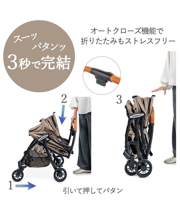 PET PARADISE smooca ネオ ワンロック ペットカート 《モカ》 モカ