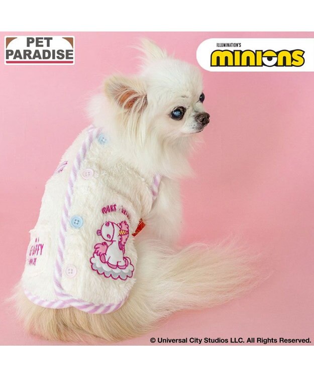 PET PARADISE ミニオン フラッフィ 背開き ベスト 小型犬 ホワイト