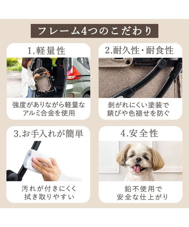 PET PARADISE smooca ネオ ワンロック ペットカート 《モカ》 モカ