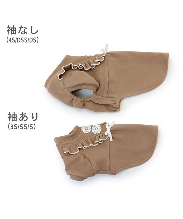 PET PARADISE ペットパラダイス ペティヒートDAN Tシャツ 《フリル花》 小型犬 茶系