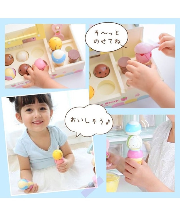 Mother garden マザーガーデン 野いちごままごと アイスクリーム ショップ マルチカラー