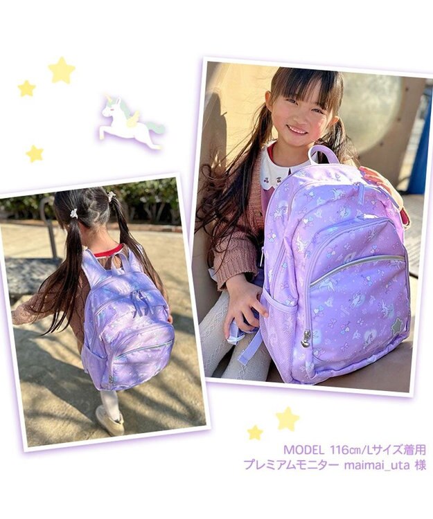 Mother garden マザーガーデン 子供用 リュックサック 【Lサイズ 】《 ユニコーン / 野いちご 》 星空柄