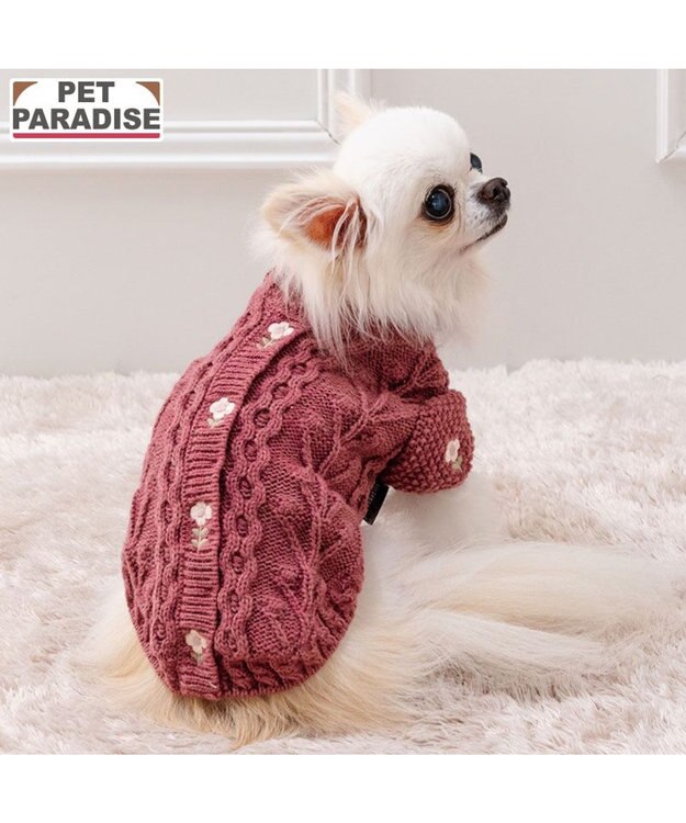 PET PARADISE ペットパラダイス 花 刺繍 アランニット 《レッド》 小型犬 ワイン