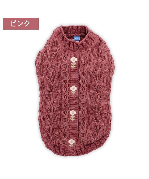 PET PARADISE ペットパラダイス 花 刺繍 アランニット 《レッド》 小型犬 ワイン