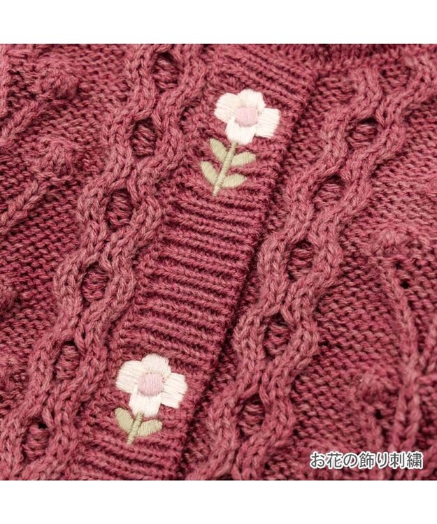 PET PARADISE ペットパラダイス 花 刺繍 アランニット 《レッド》 小型犬 ワイン