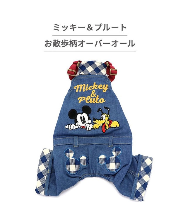 PET PARADISE ディズニー ミッキーマウス＆プルート  お散歩柄オーバーオール   【小型犬】 紺（ネイビー・インディゴ）