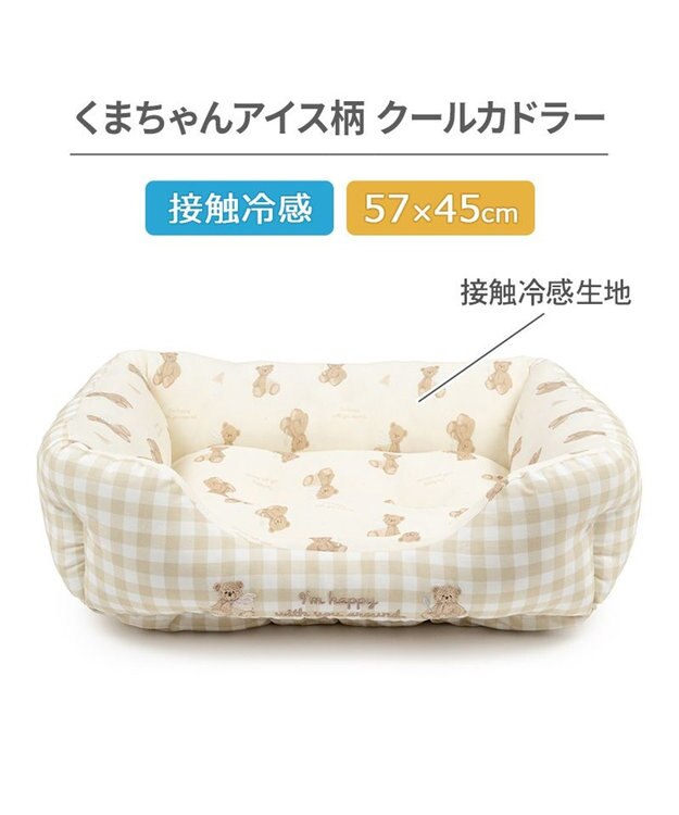 PET PARADISE ペットパラダイス くまさん クールカドラー 《アイス柄》Ｍ ホワイト