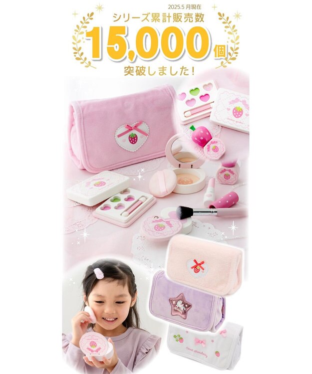 Mother garden マザーガーデン メイク ポーチセット 《いちごドット》 いちご ドット